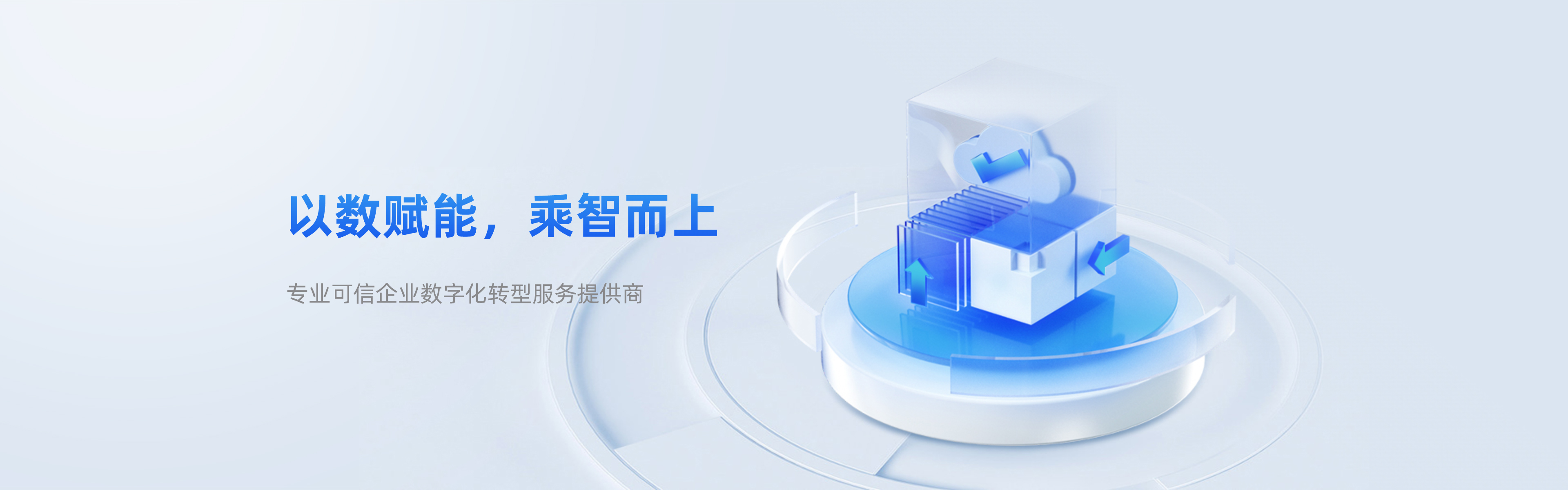 八戒軟件開發(fā)服務(wù)