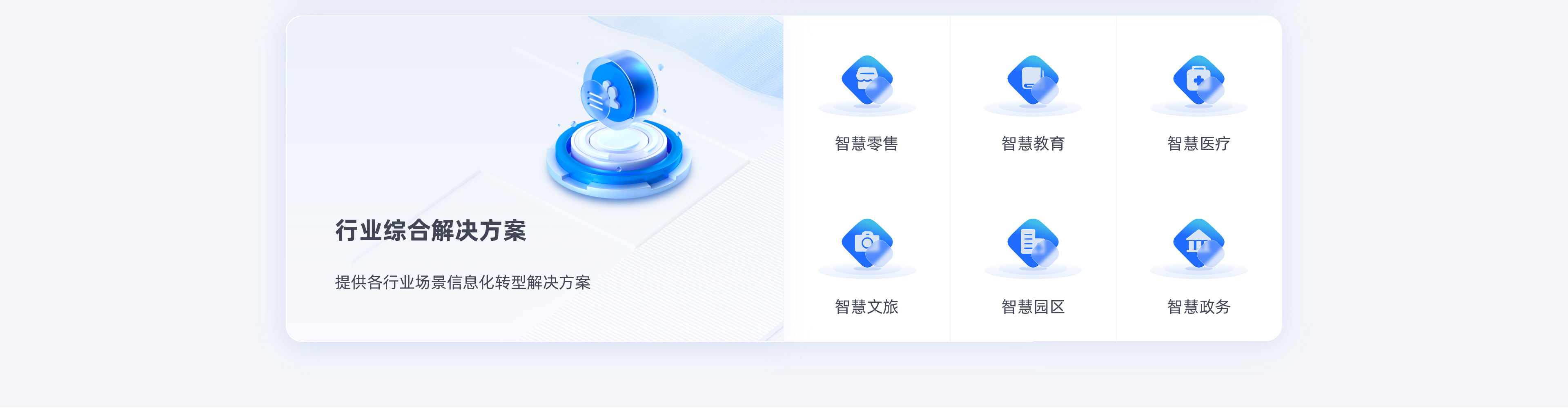 八戒軟件開發(fā)服務(wù)