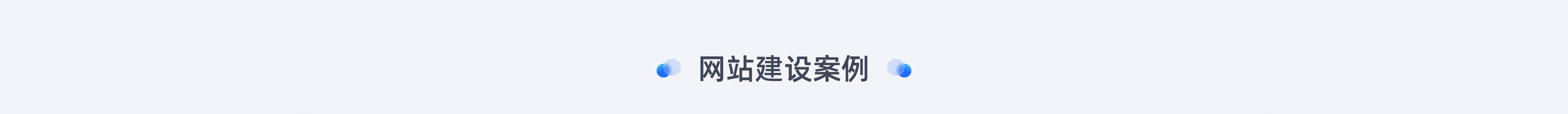 八戒軟件開發(fā)服務(wù)