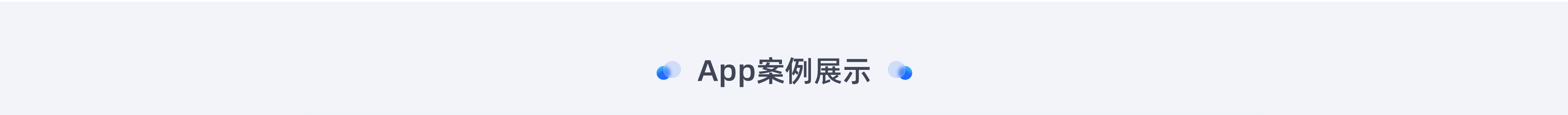八戒軟件開發(fā)服務(wù)