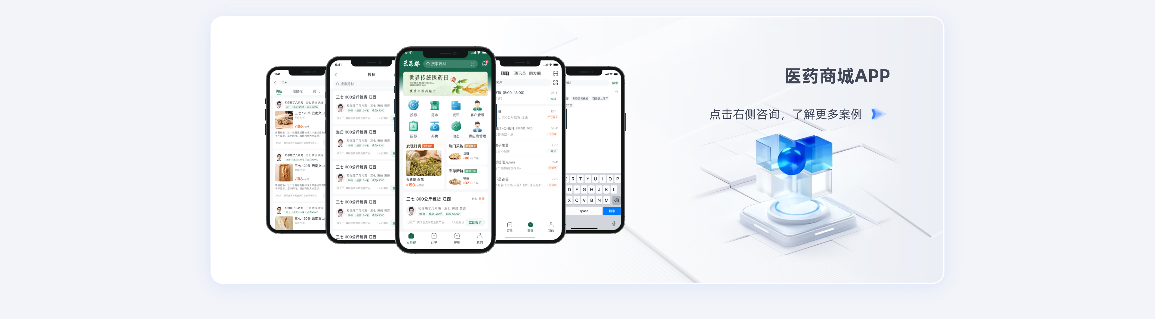 八戒軟件開發(fā)服務(wù)