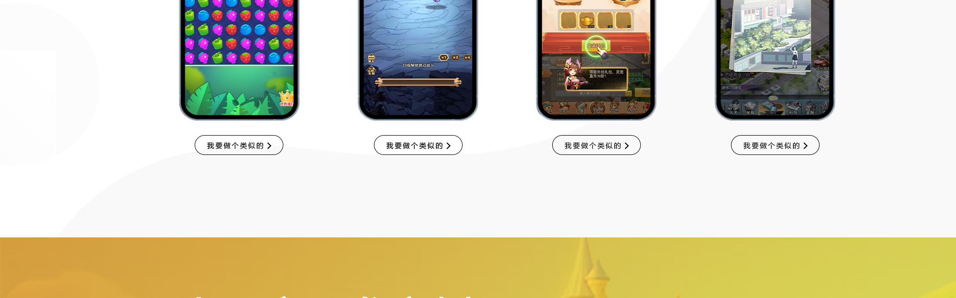 盛天网络八戒自营合作店