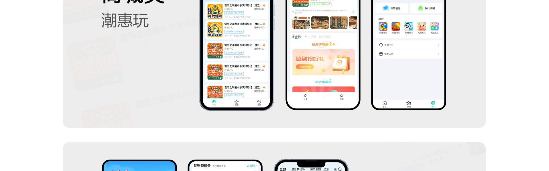 盛天网络八戒自营合作店