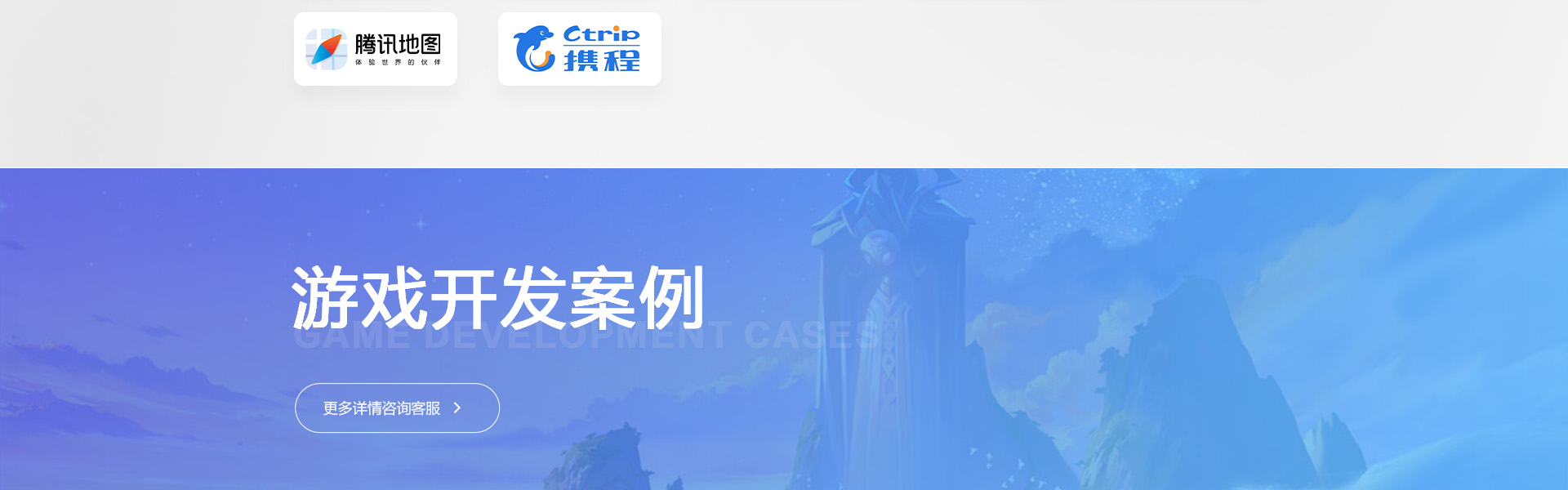 盛天网络八戒自营合作店