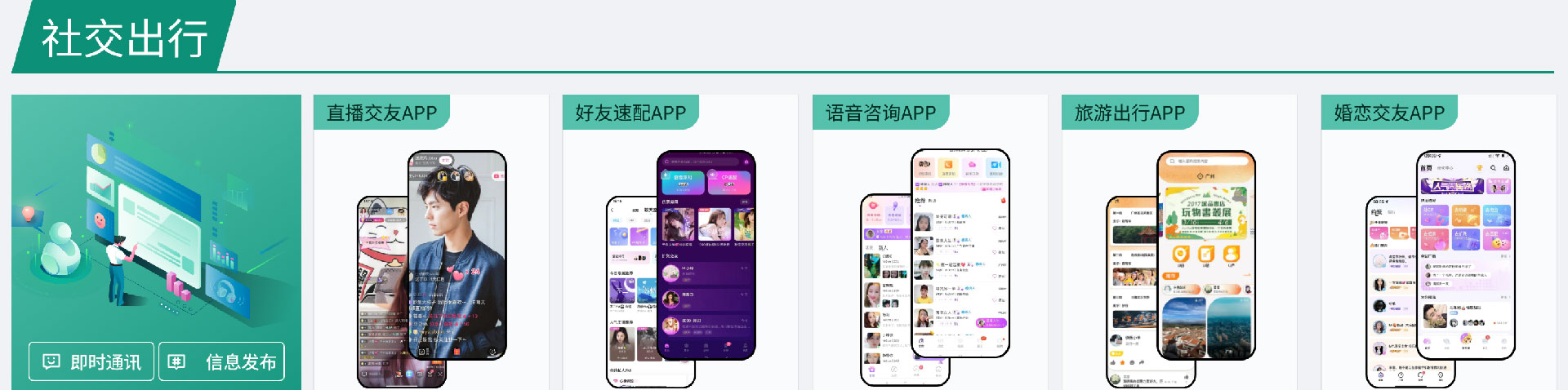 网来网去八戒自营合作店