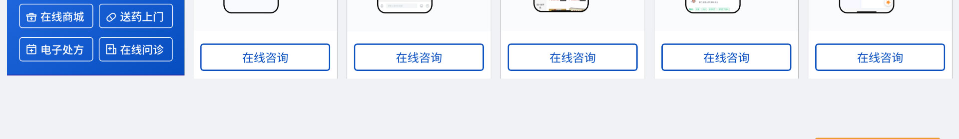 网来网去八戒自营合作店