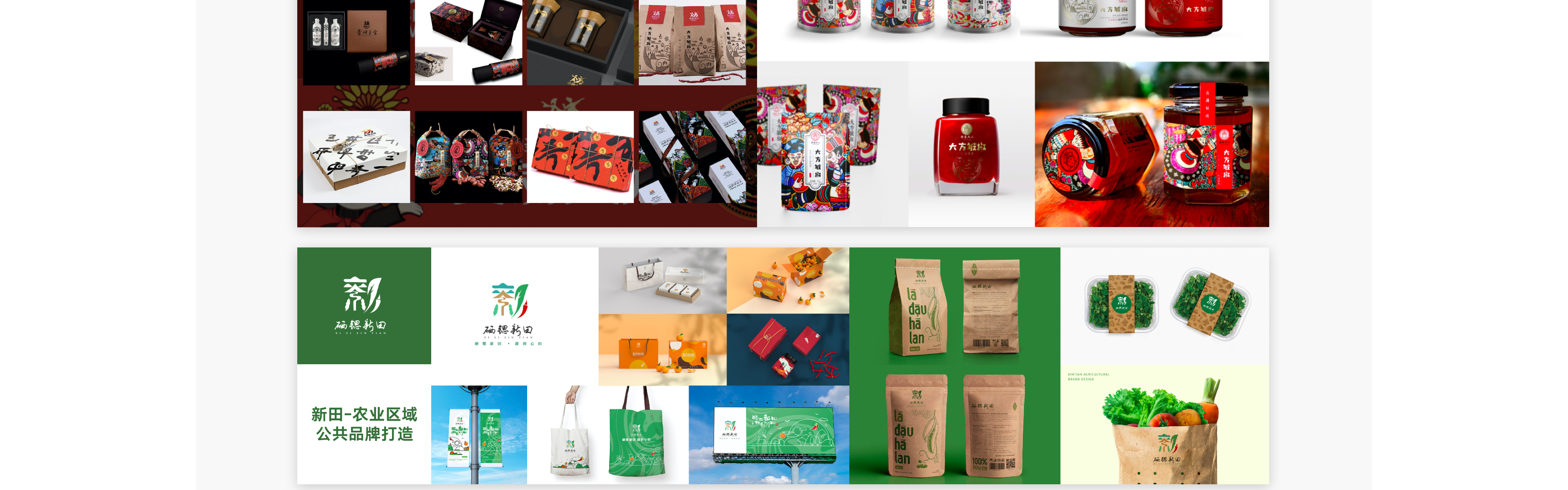 八戒設(shè)計(jì)營銷服務(wù)