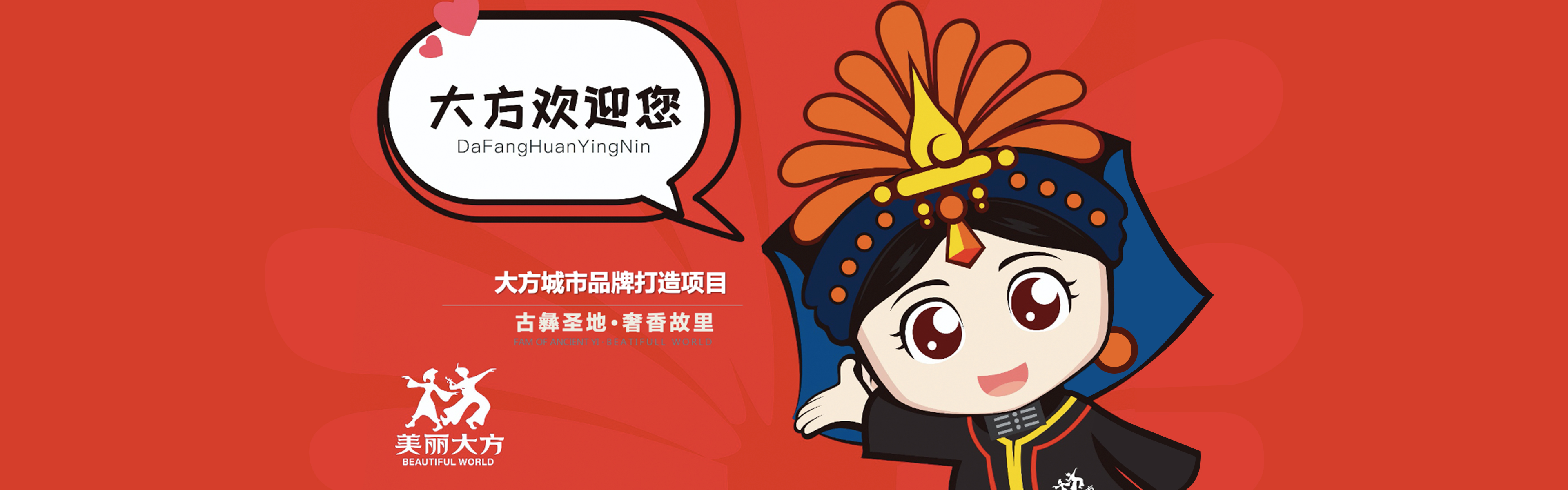 八戒設(shè)計(jì)營銷服務(wù)