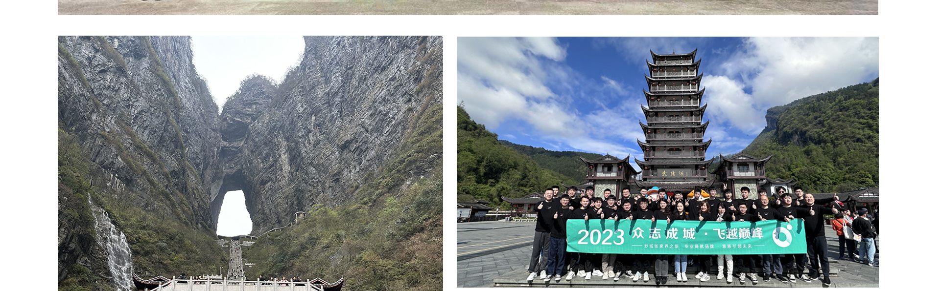 慧族网络19年实体百人开发团队