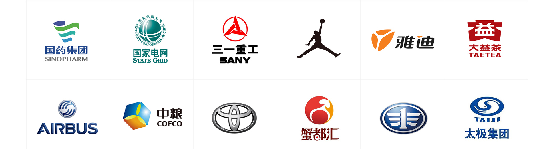 睛靈品牌定制丨創(chuàng)始于2009