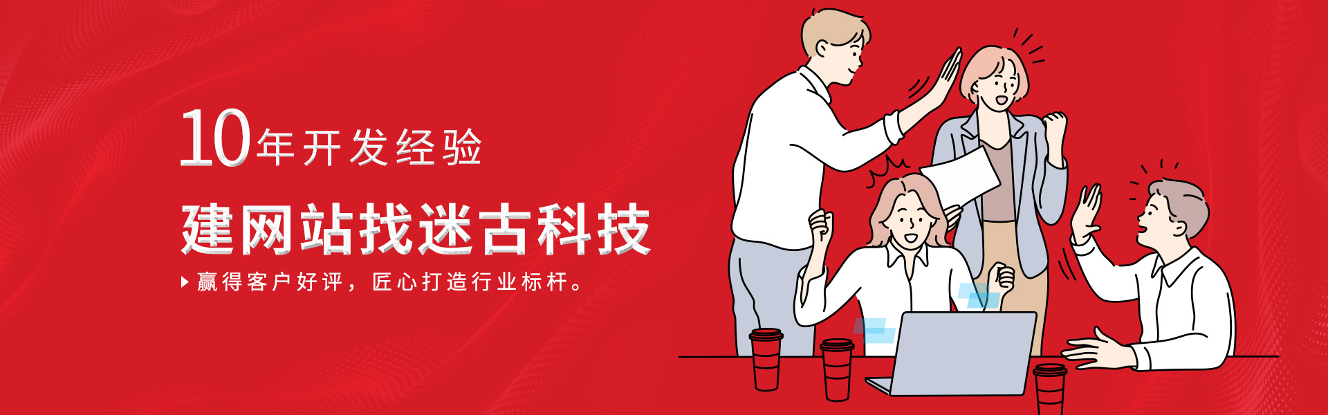 迷古科技-斬獲上海市科技成果一等獎