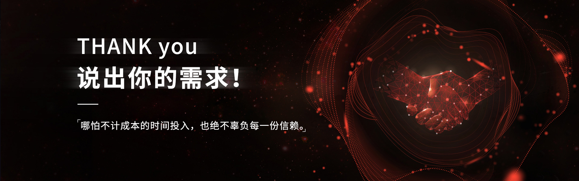 迷古科技-斬獲上海市科技成果一等獎