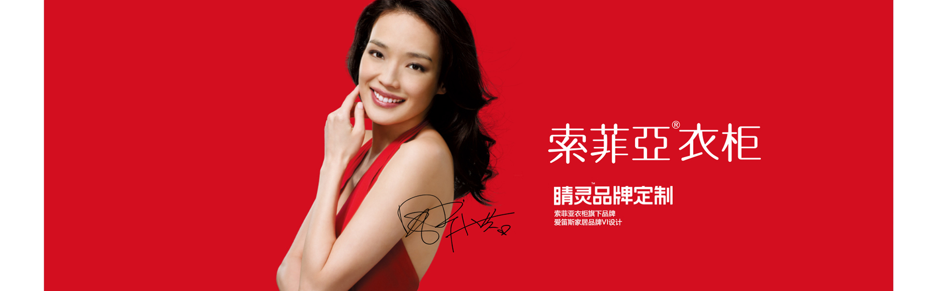 睛靈品牌定制丨創(chuàng)始于2009