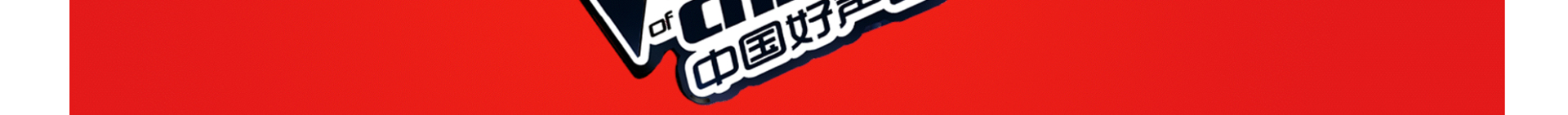 睛靈品牌定制丨創(chuàng)始于2009