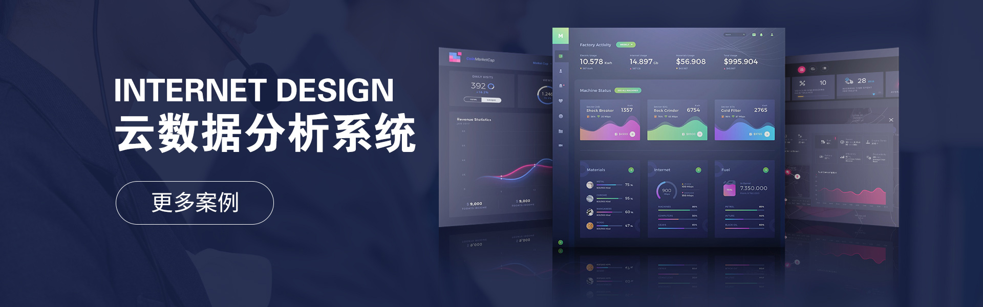 迷古科技-斬獲上海市科技成果一等獎
