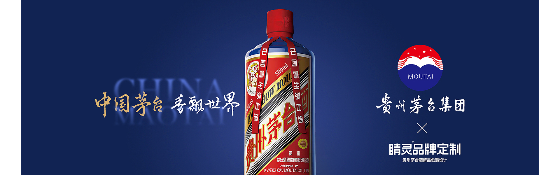 睛靈品牌定制丨創(chuàng)始于2009