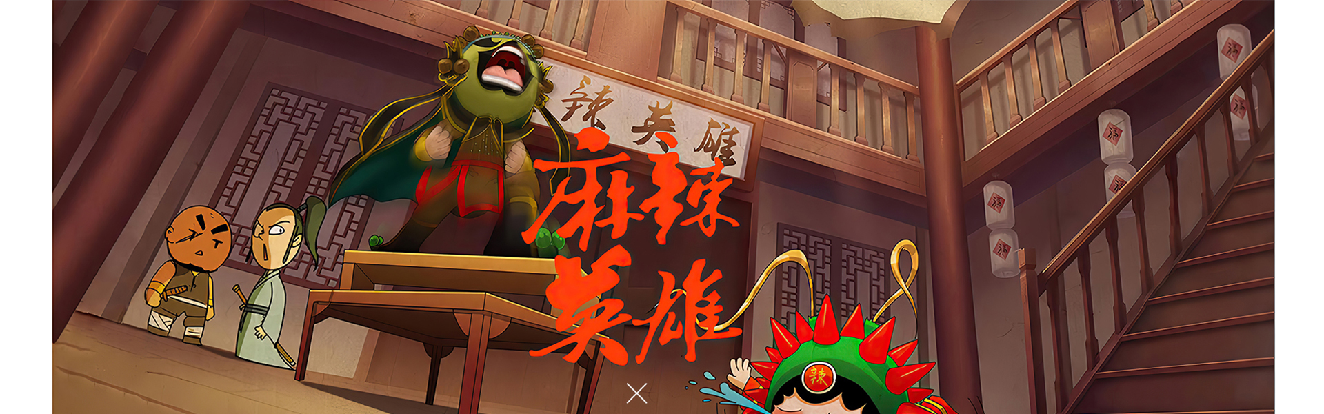 睛靈品牌定制丨創(chuàng)始于2009
