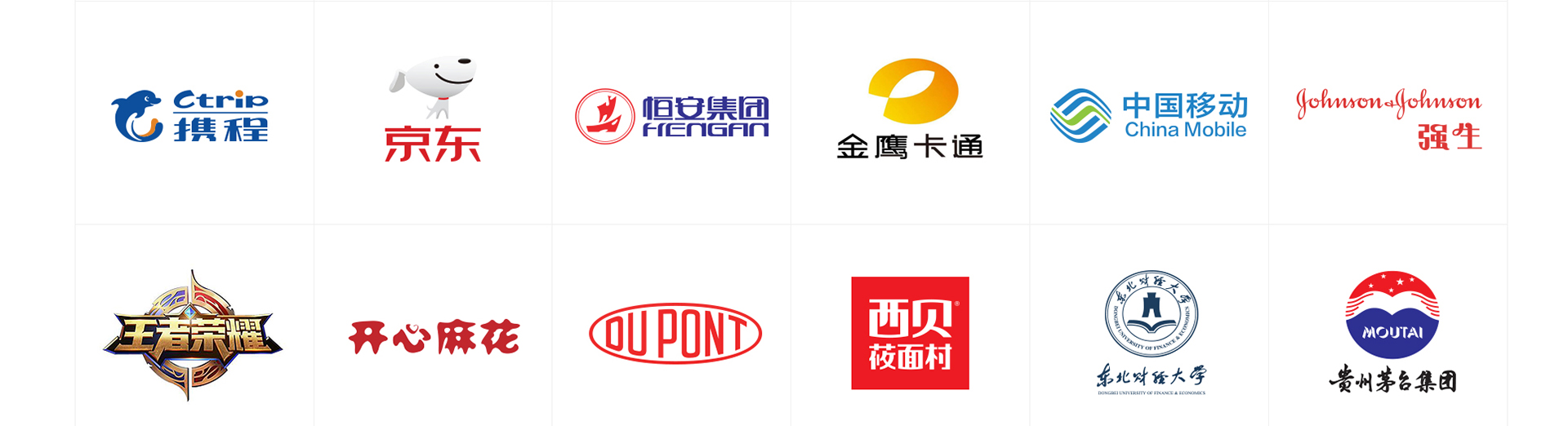 睛靈品牌定制丨創(chuàng)始于2009
