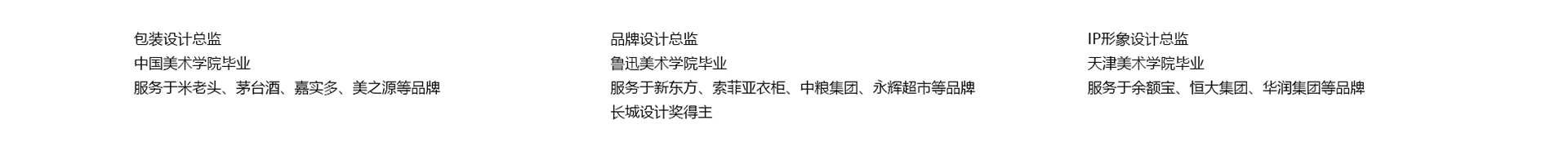 睛靈品牌定制丨創(chuàng)始于2009