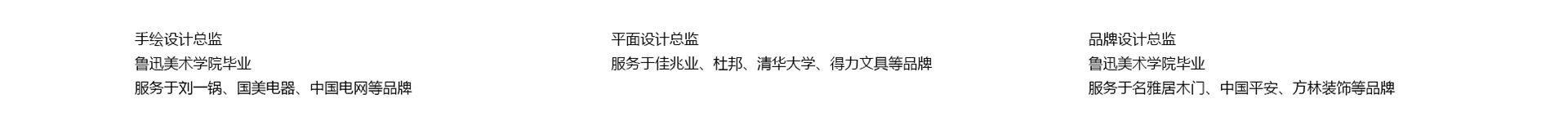 睛靈品牌定制丨創(chuàng)始于2009