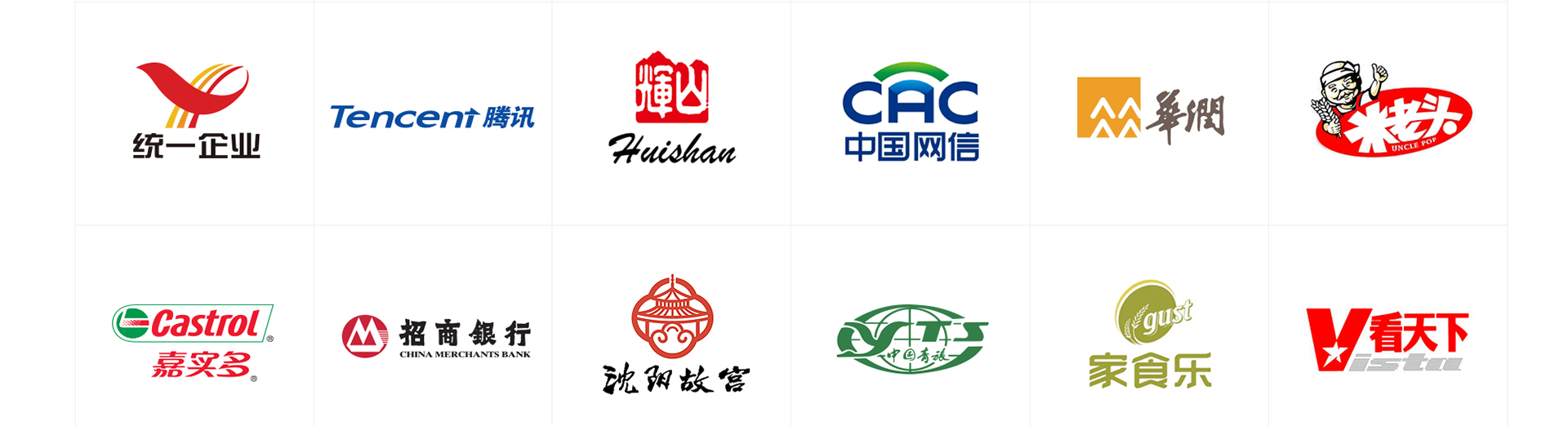 睛靈品牌定制丨創(chuàng)始于2009