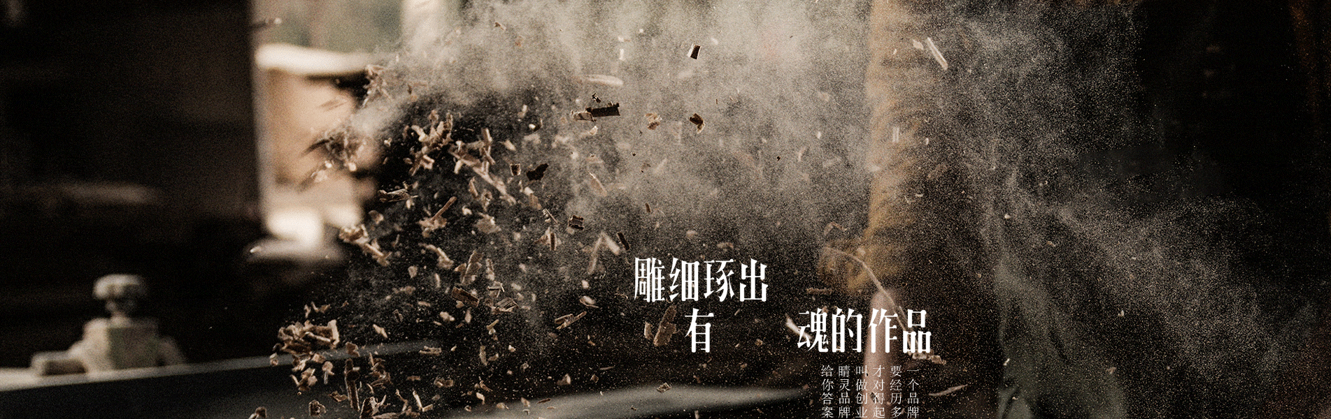 睛灵品牌定制丨创始于2009