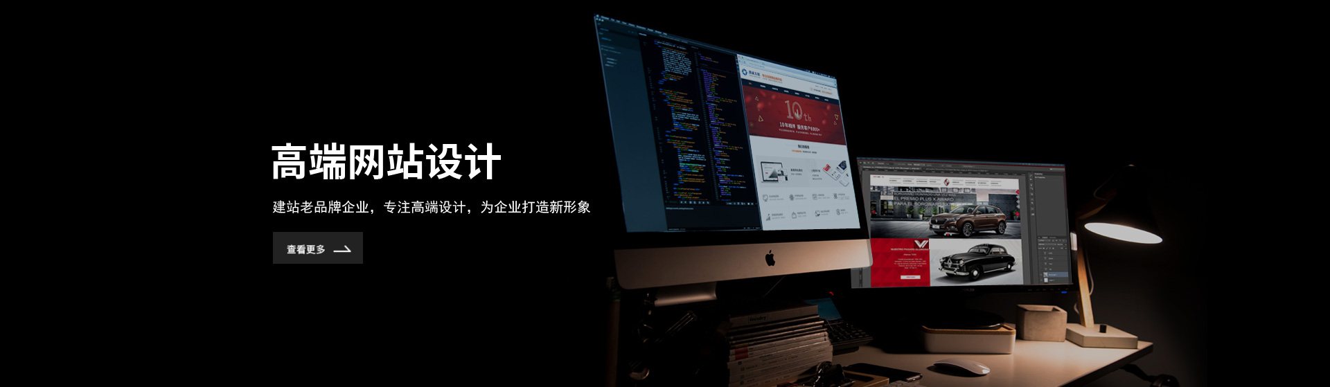 深圳鼎诚网络建站品牌14年企业