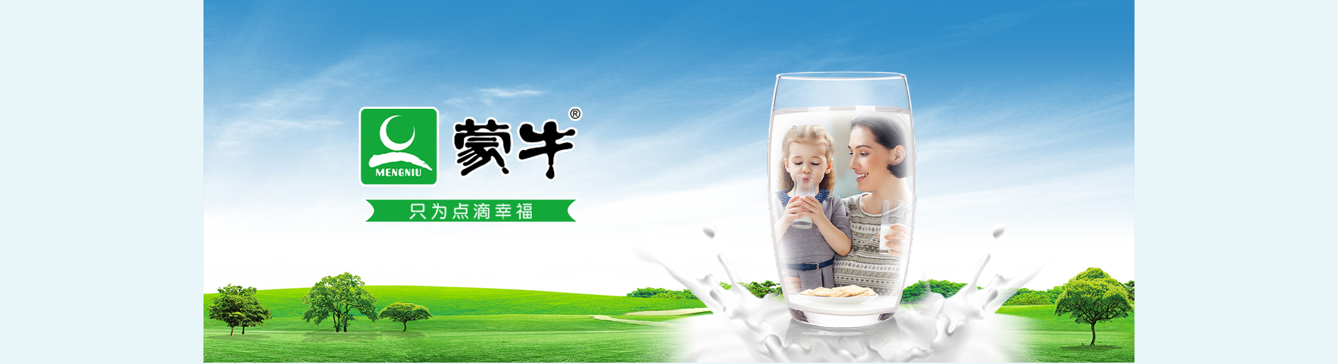 輕妙視覺