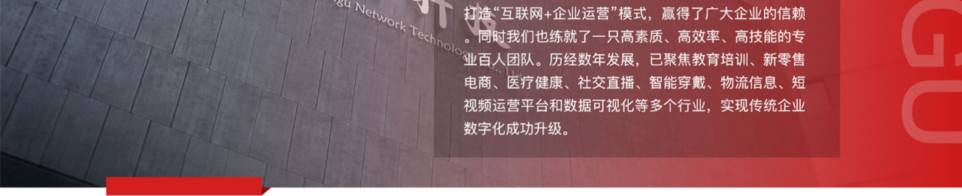 迷古科技-斬獲上海市科技成果一等獎