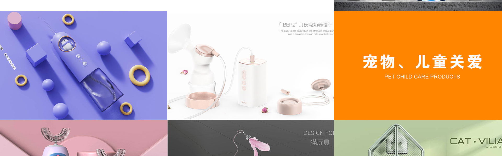 易善工業(yè)創(chuàng)新設計