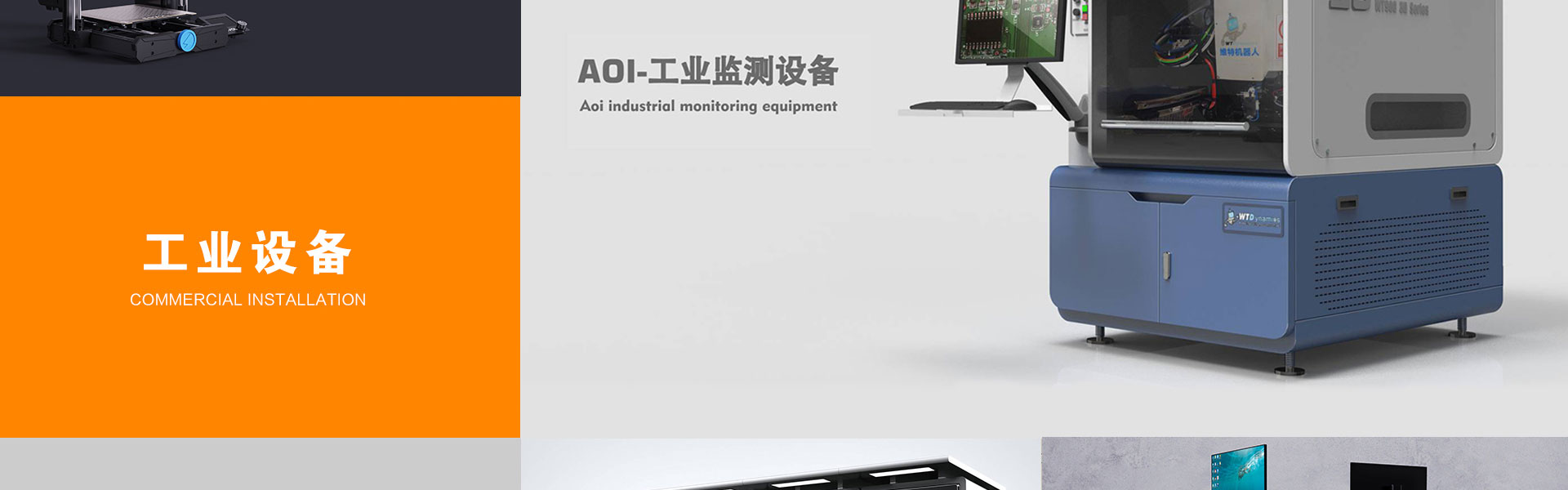 易善工業(yè)創(chuàng)新設計