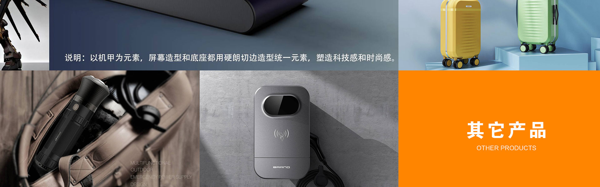 易善工業(yè)創(chuàng)新設計