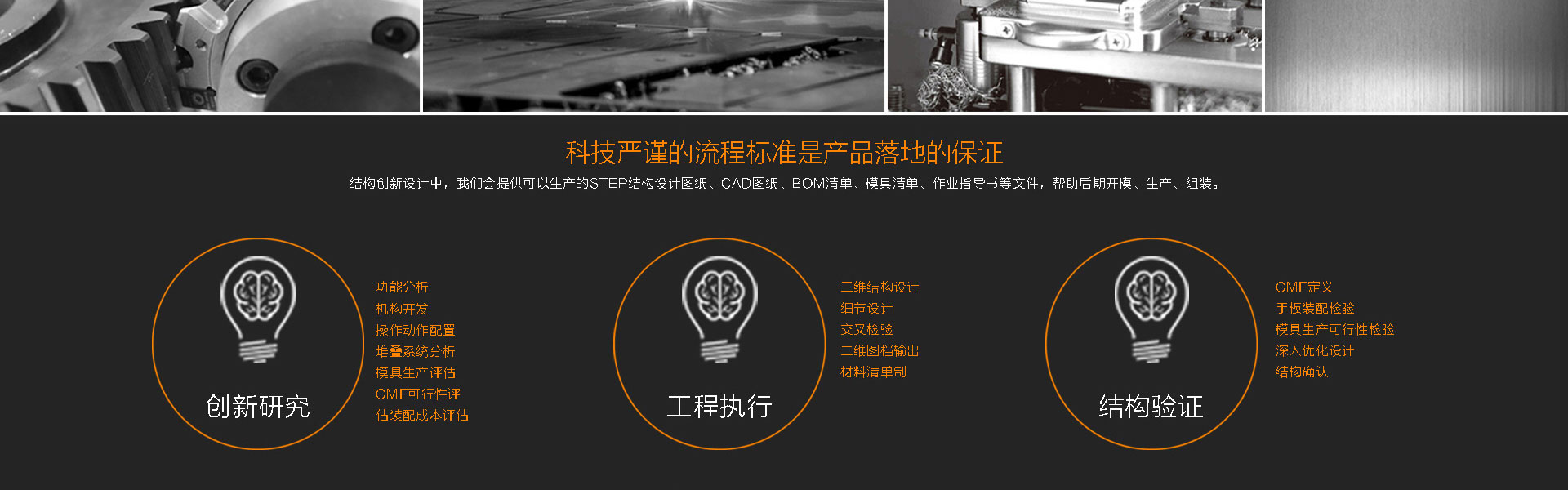 易善工業(yè)創(chuàng)新設計