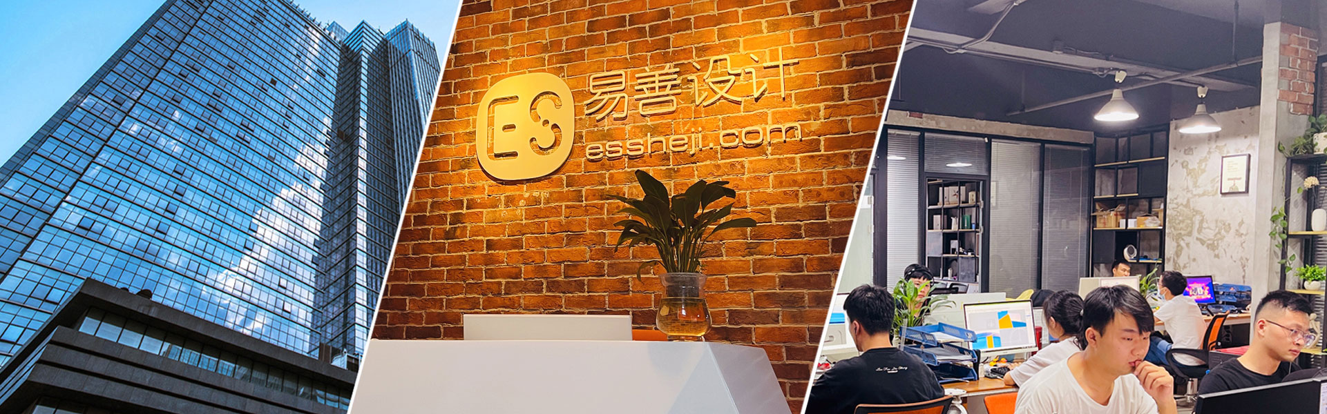 易善工業(yè)創(chuàng)新設計