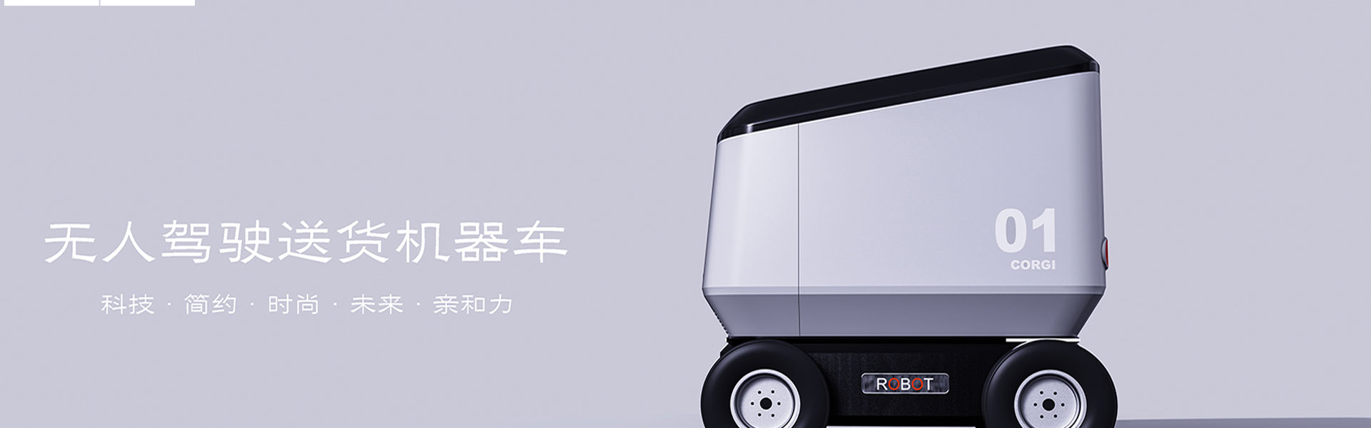 易善工業(yè)創(chuàng)新設計