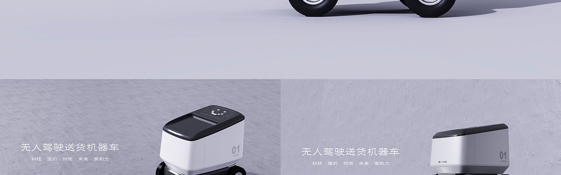 易善工業(yè)創(chuàng)新設計