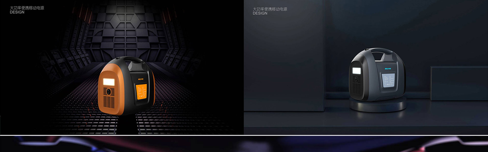易善工業(yè)創(chuàng)新設計