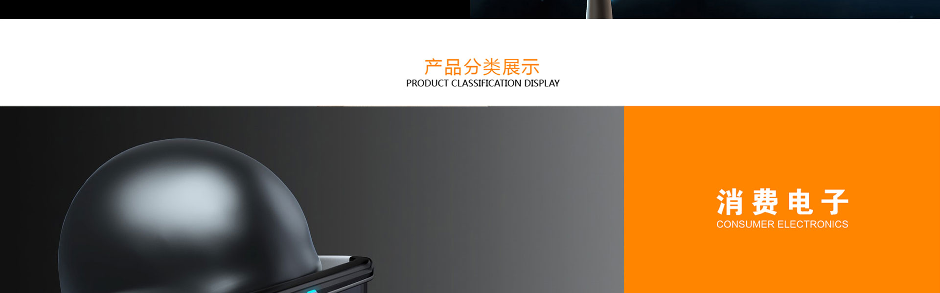 易善工業(yè)創(chuàng)新設計