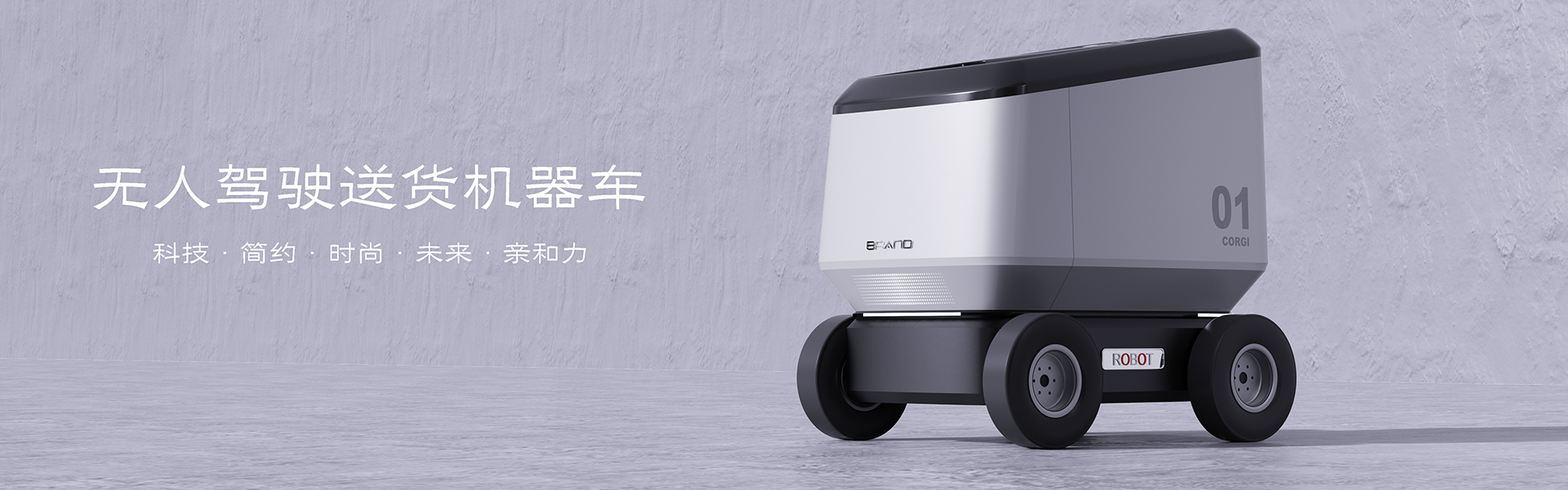 易善工業(yè)創(chuàng)新設計