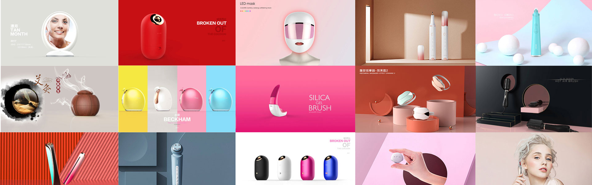 易善工业创新设计