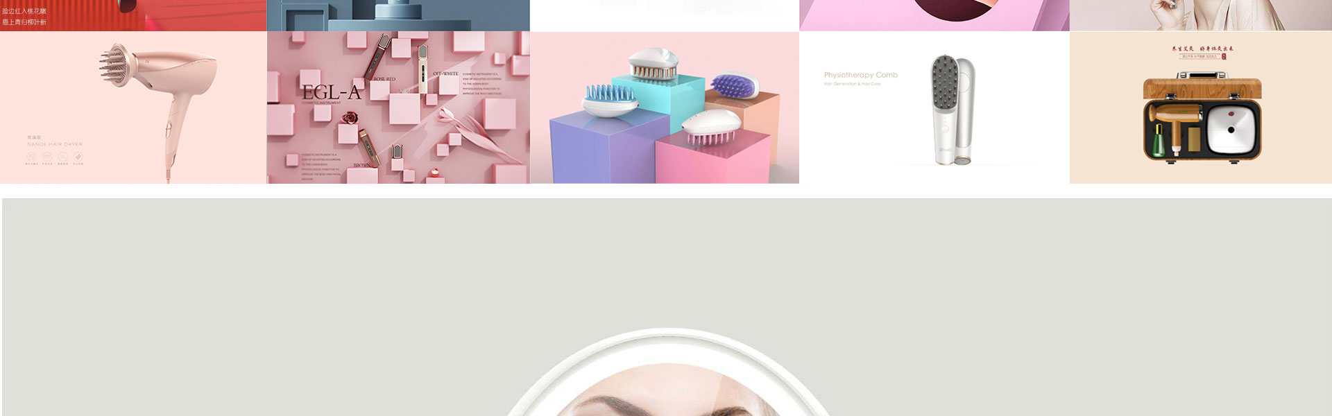 易善工业创新设计