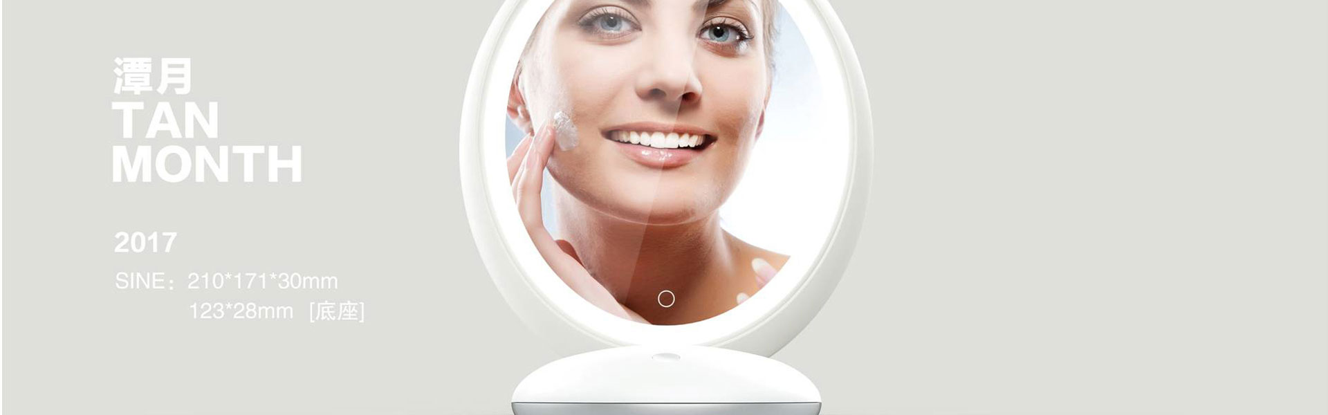 易善工业创新设计