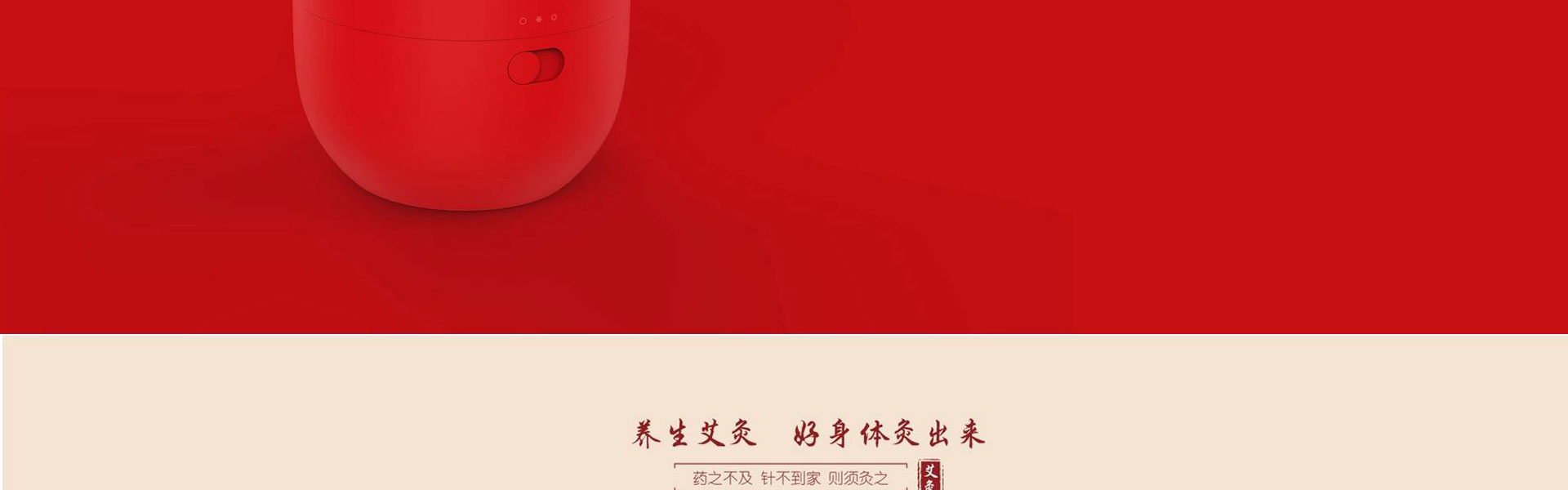 易善工业创新设计