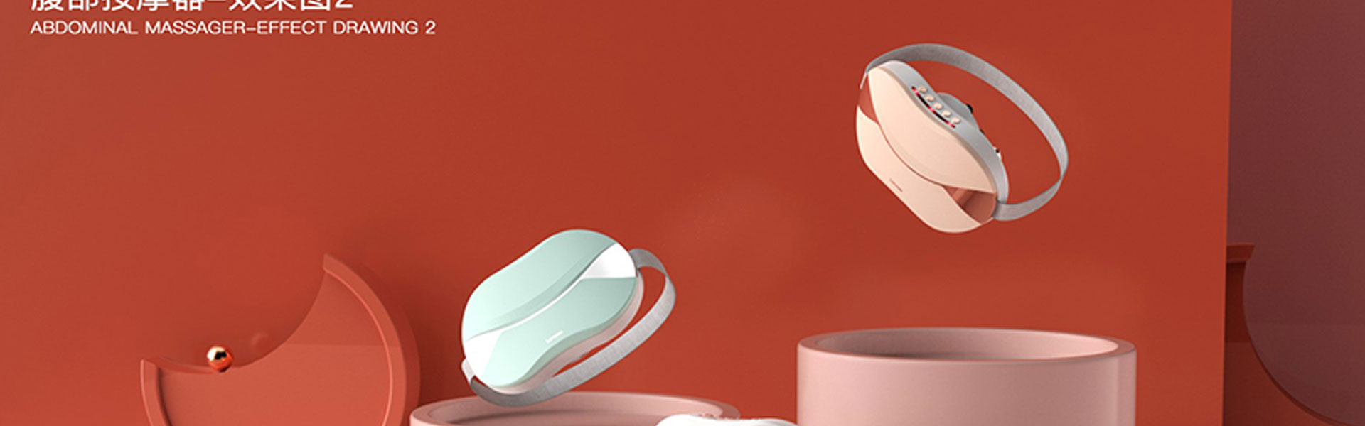 易善工业创新设计