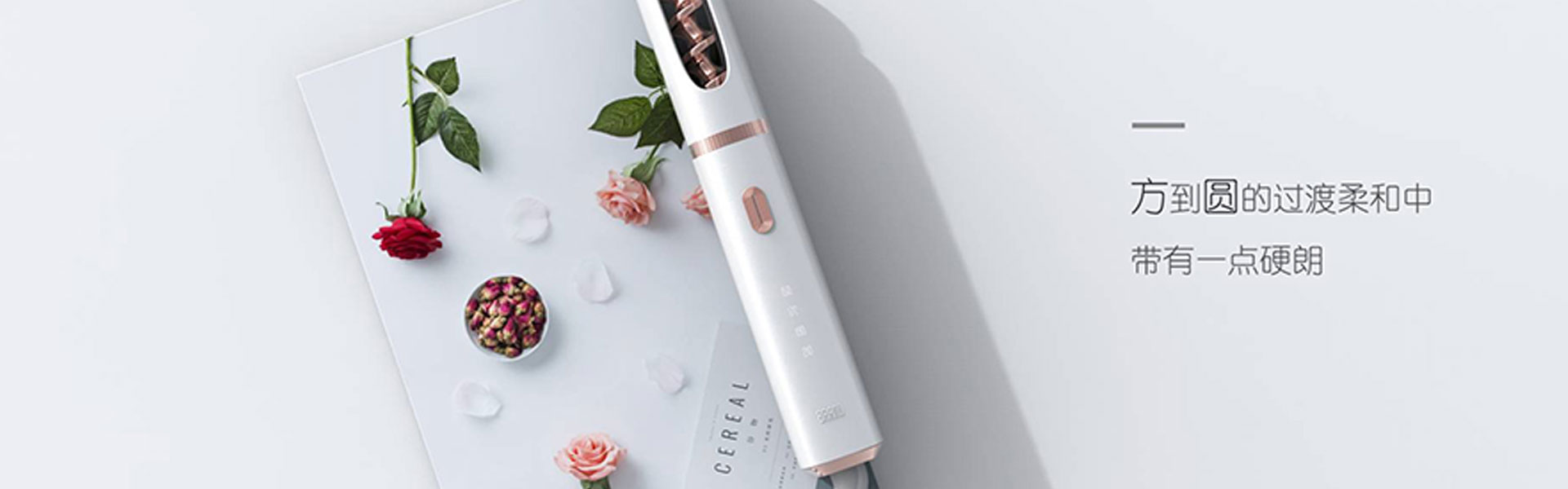 易善工业创新设计