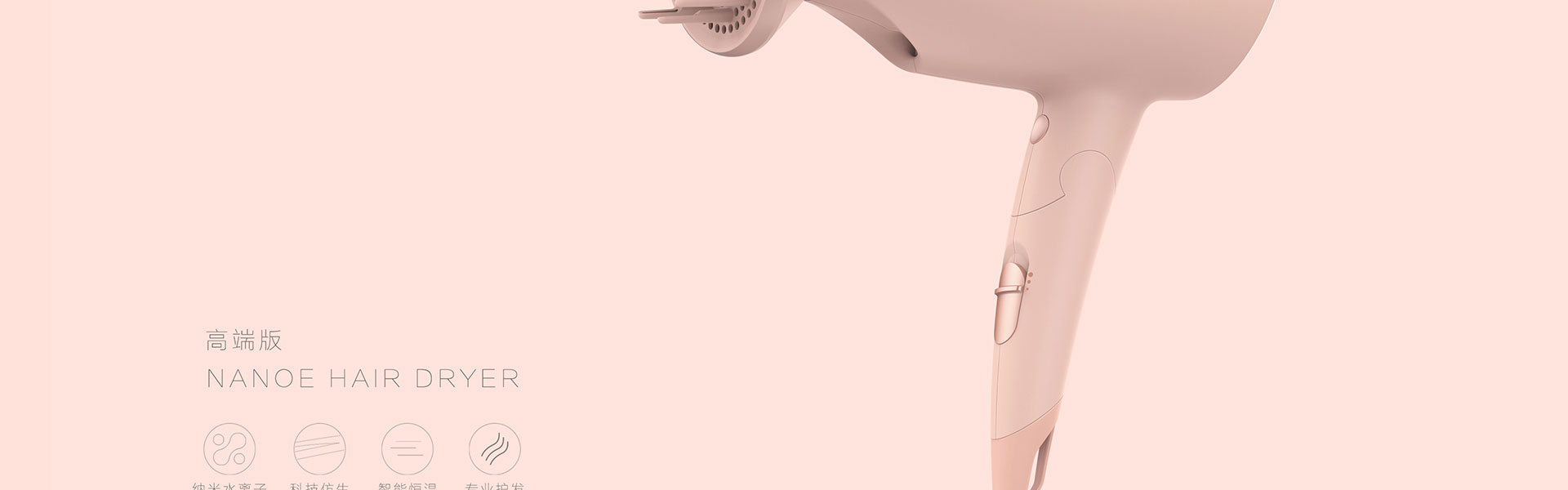 易善工业创新设计