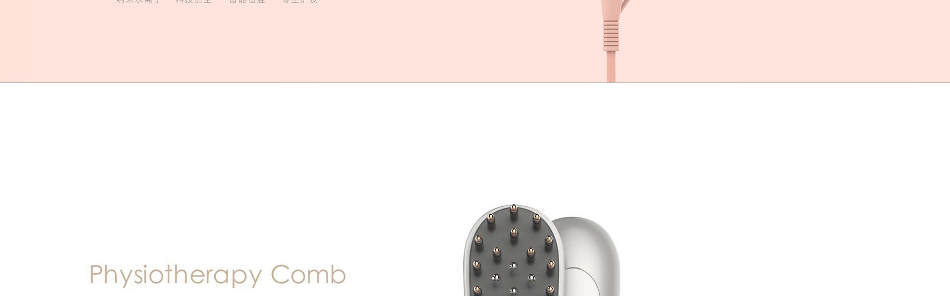 易善工业创新设计