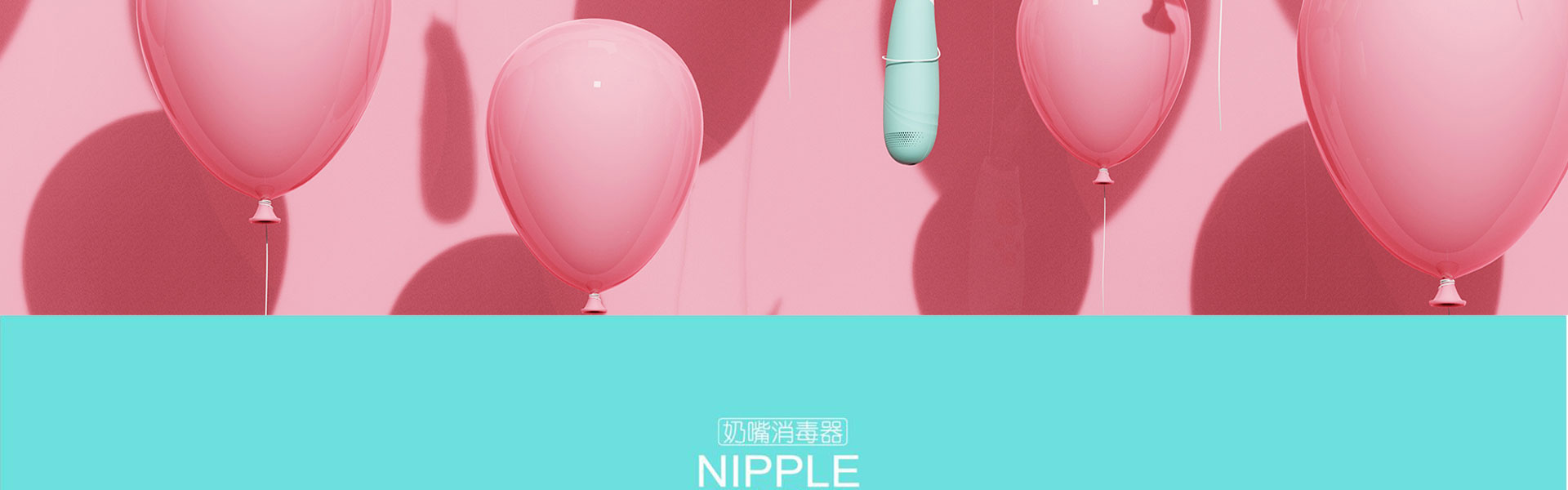 易善工业创新设计