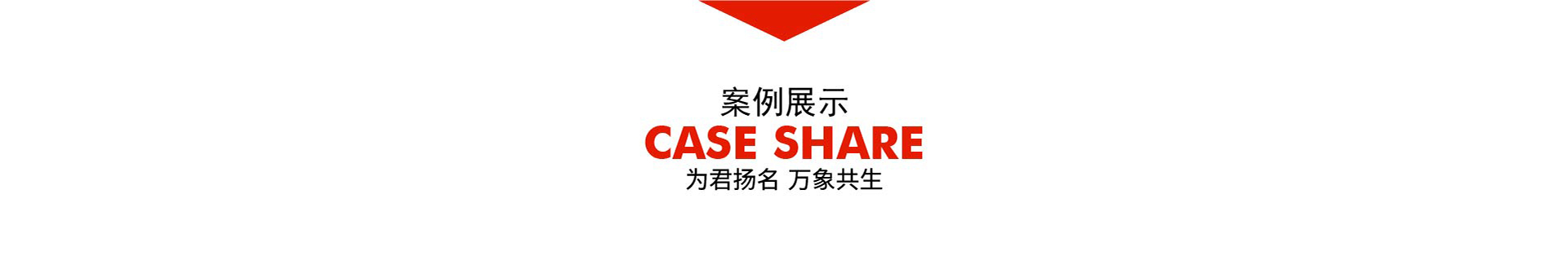廣州君揚(yáng)文化傳媒