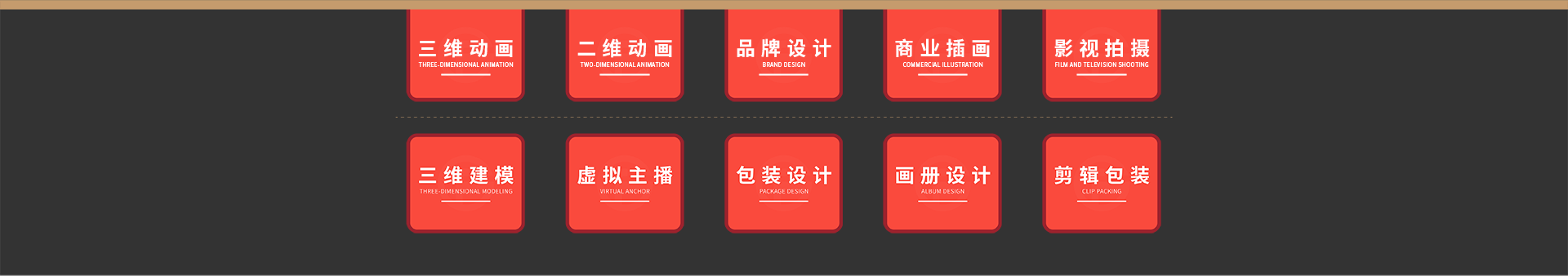 梵尚視覺(jué)